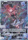  WXDi-P14-039P P-LC グズ子ーサドネスー 
