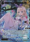 WXDi-P14-040P SRP 羅星姫 リメンバ//フェゾーネ(サイン入り)