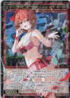 WXDi-P14-042 SR 紅天姫 ヒラナ//フェゾーネ 