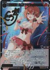  WXDi-P14-042P SRP 紅天姫 ヒラナ//フェゾーネ(サイン入り) 