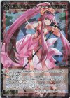  WXDi-P14-043 SR 羅輝石 花代//フェゾーネ 