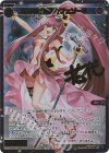 WXDi-P14-043P SRP 羅輝石 花代//フェゾーネ(サイン入り)