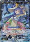  WXDi-P14-044 SR 羅輝石 レイ//フェゾーネ 