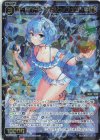 WXDi-P14-045 SR コードハート ピルルク//フェゾーネ