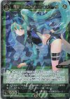  WXDi-P14-046 SR 轟砲 WOLF//フェゾーネ 