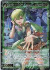  WXDi-P14-047 SR コードオーダー メル//フェゾーネ 