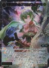  WXDi-P14-047P SRP コードオーダー メル//フェゾーネ(サイン入り) 