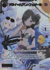  WXDi-P14-048P SRP ドライ＝ハナレ//フェゾーネ(サイン入り) 