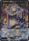  WXDi-P14-049P SRP 羅菌姫 ナナシ//フェゾーネ(サイン入り) 