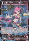  WXDi-P14-054P P-C 幻獣 LOVIT//フェゾーネ(サイン入り) 