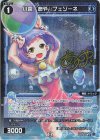 WXDi-P14-058P P-C 小罠 あや//フェゾーネ(サイン入り) 
