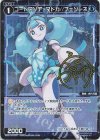 WXDi-P14-059P P-R コードアンチ マドカ//フェゾーネ(サイン入り)