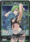  WXDi-P14-062P P-C アイン＝サンガ//フェゾーネ(サイン入り) 
