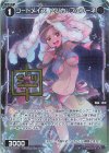  WXDi-P14-067P P-R コードメイズ ムジカ//フェゾーネ(サイン入り) 