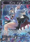  WXDi-P14-069P P-C グレイブ・アップ 