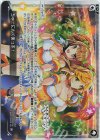  WXDi-P14-070 LR ちゅーにんぐあっぷ! 