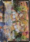 WXDi-P14-070P LRP ちゅーにんぐあっぷ!(サイン入り) 