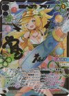 WXDi-P14-071P LRP 憧憬へ前進 アキノ(サイン入り)