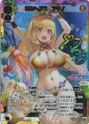WXDi-P14-071U UR 憧憬へ前進 アキノ(サイン入り)