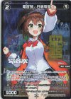 WXDi-P14-076P P-R 電音部 日高零奈(エリアロゴ入り)