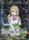  WXDi-P14-077 SR 電音部 茅野ふたば 