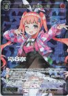  WXDi-P14-082 SR 電音部 桜乃美々兎 