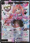 WXDi-P14-082P SRP 電音部 桜乃美々兎(エリアロゴ入り)