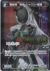 WXDi-P14-087P P-C 電音部 安倍＝シャクジ＝摩耶(エリアロゴ入り)