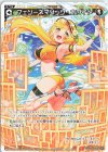  WXDi-P14-TK01 TK 【トークン】フェゾーネマジック・ホワイト 