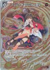  WXDi-P14-TK02P P-TK 【トークン】フェゾーネマジック・烈火 