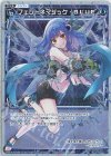  WXDi-P14-TK03P P-TK 【トークン】フェゾーネマジック・BLUE 