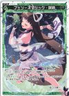  WXDi-P14-TK04 TK 【トークン】フェゾーネマジック・深緑 