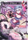  WXDi-P14-TK05 TK 【トークン】フェゾーネマジック・ブラック 