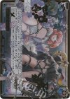  WXDi-P15-005P LRP 俯瞰者からの啓示(サイン入り) 