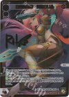  WXDi-P15-006P LRP 自由の記憶 解放者リル(サイン入り) 