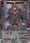  WXDi-P15-009P LRP 貪欲の駄姫 闘争者グズ子(サイン入り) 