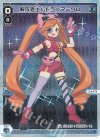  WXDi-P15-015P P-LC 解放者エルドラ×マーク0 