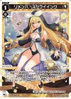  WXDi-P15-031 LC リメンバ・スクライイング 