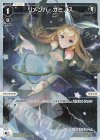  WXDi-P15-032P P-LC リメンバ・オミノス 