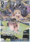  WXDi-P15-034P P-LC リメンバ・アストロジー 