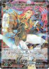  WXDi-P15-048 SR 紅将姫 シモン・バール//THE DOOR 
