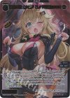  WXDi-P15-054P SRP 惨之遊姫 コイントス//THE DOOR 