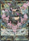  WXDi-P15-057 SR 幻獣神 LOVIT//THE DOOR 