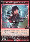  WXDi-P15-060 R 幻竜 遊月//THE DOOR 