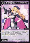  WXDi-P15-072 R 小罠 ゆかゆか//THE DOOR 