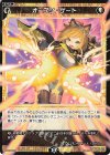  WXDi-P15-079 R オープン・ゲート 