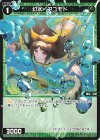  WXDi-P15-094 C 幻水 アユモド 