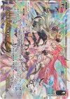 WXDi-P16-001AU | WXDi-P16-001BU UR NEXT GATE | 扉の俯瞰者 ウトゥルス(サイン入り)