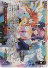  WXDi-P16-002 LR D-(A)LIVE!! 