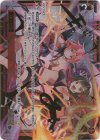 WXDi-P16-004P LRP 真紅の熱線(サイン入り)